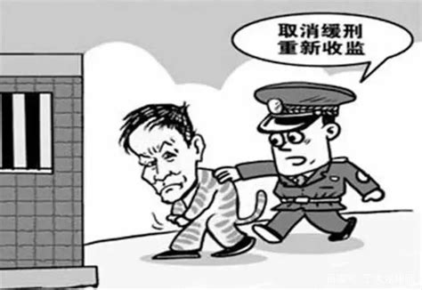 怎么才能判缓刑？ - 知乎