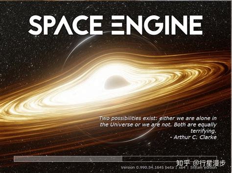 SpaceEngine Tutorial 的图像结果