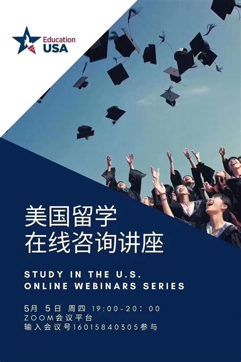 烟台美国留学中介机构排名前十一览-10大排名榜盘点