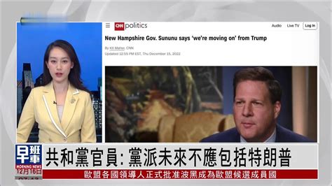 共和党 的图像结果