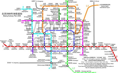 北京最新出炉地铁规划图，你家就是下一个地铁房_银行信息港