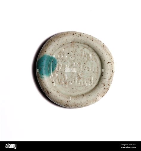 Deployment; X-XII century (901-00-00-1200-00-00);Arabic (culture), inscriptions, Islam (culture ...