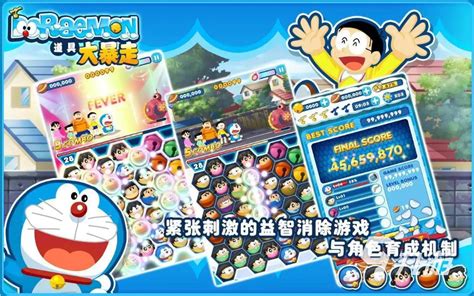 《哆啦A梦：大雄的新恐龙》繁体中文版今天上市 梦电游戏 nd15.com