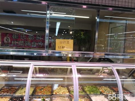 【6图】超市熟食凉菜摊位转让,北京海淀商铺租售/生意转让转让-北京58同城