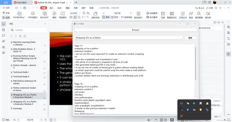 PDF Module Python 的图像结果