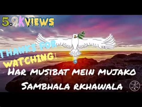 Har Musibat Mein Mujhko Sambhala Lyrics - Christian Worship