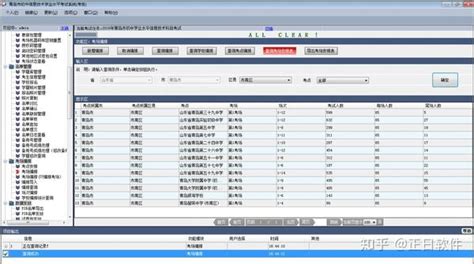 信考软件 - 中学信息技术考试练习系统(初中版)产品介绍