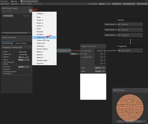 Is Front Shader Graph Unity 的图像结果