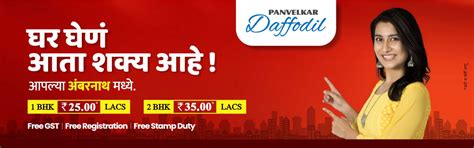 Ongoing & Upcoming Projects in Badlapur & Ambernath - Panvelkar Group