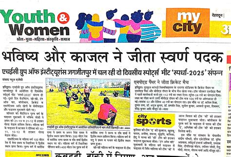 HEC Group of Institutions | HOME