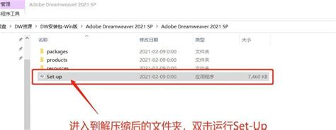 Dreamweaver 2021 下载及安装教程 DW下载 DW苹果安装 - 哔哩哔哩