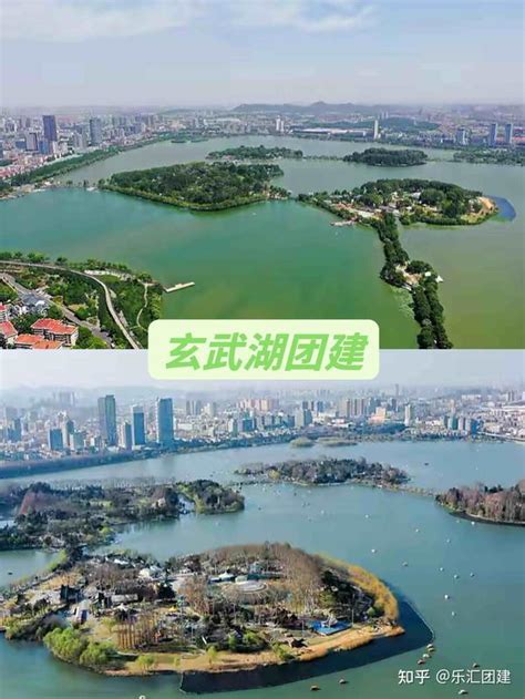 2019南京玄武湖公园游玩攻略_查查吧