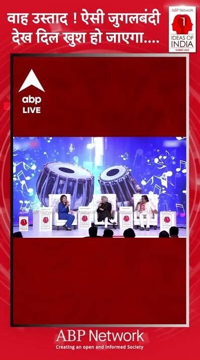 Ideas Of India Summit 2025: Taufiq Qureshi And Vikram Ghosh Showcase ...