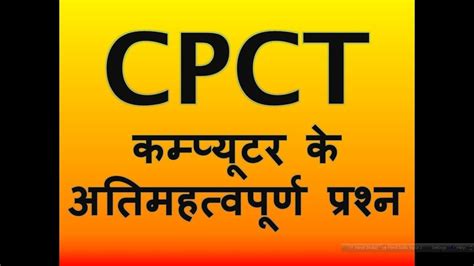 Image result for Cpct Computer