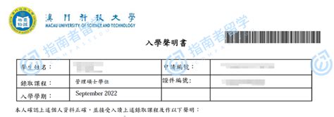 【澳门留学】澳门圣诺瑟大学（位于教育部发布澳门高等学校名单中）首次面向内地招收研究生，本科课程早有开展。 - 知乎