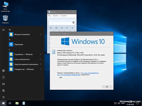 Скачать Windows 10 x64 LTSC 1809 оригинальный ISO образ 2023 на русском