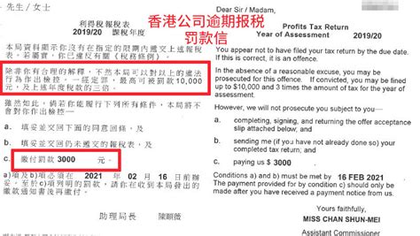 谨防！香港税务风险增大！__凤凰网
