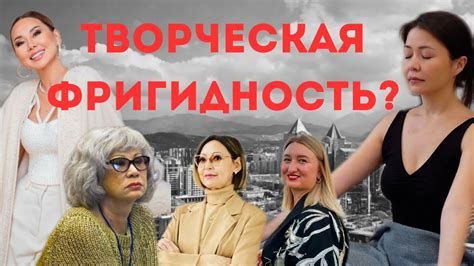 Обзор женщин, ведущих подкасты: круто или мимо? - YouTube