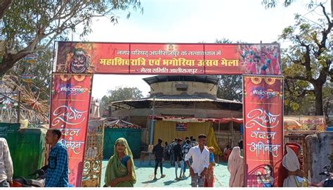 Madhya Pradesh: Mahashivratri fair being held despite court ...