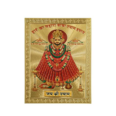 Hawai Shree Khatu Shyam Self Adhesive Small Pocket Size Gold Plated ...