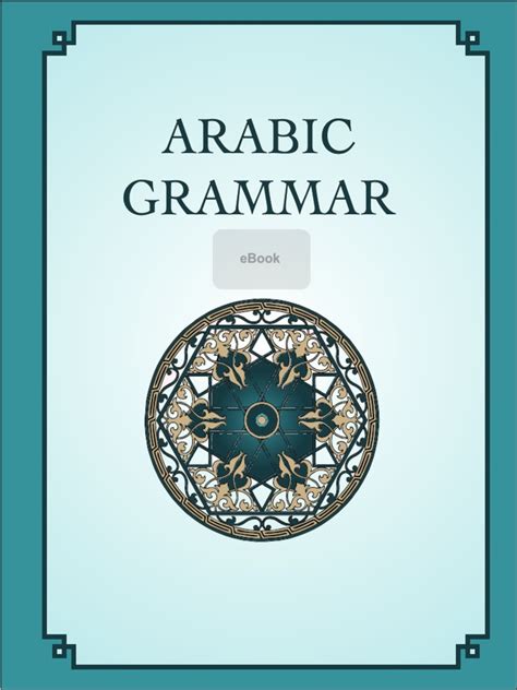 Arabic Grammar | PDF