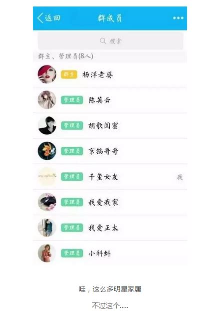 电脑版的微信中怎么修改微信群名称 【百科全说】