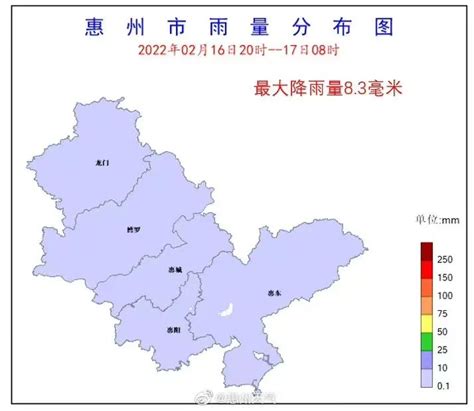 比春节还冷！惠州最低温将降到……这份提醒请收下→_澎湃号·政务_澎湃新闻-The Paper