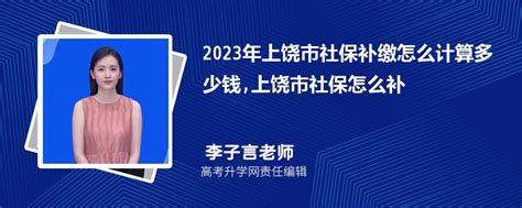 2021年最新个人所得税截图样本-儒智流水