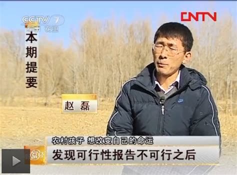 致富经：猪喝水的问题 - 致富经养猪_cctv7 致富经养猪视频 - 中国保健养猪网