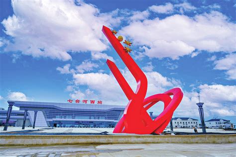 中国奥委会授予七台河“奥运冠军之城”纪念奖杯-中国科技网