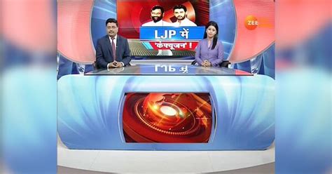 Bihar Election 2020: seat sharing formula is entangled in NDA? | Bihar ...