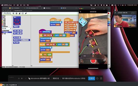 Microbox Program 的图像结果