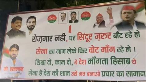 Lucknow Samajwadi Party Poster On Sindoor,रोजगार नहीं सिंदूर बांट रहे ...