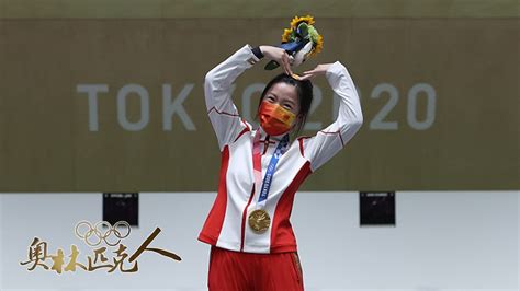 杨倩：“出道即巅峰”！中国首位00后奥运双金得主 「奥林匹克人」| 体坛风云 - YouTube