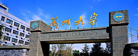 兰州大学举行2021级研究生开学典礼_兰州大学新闻网