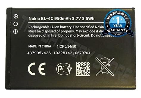 THE BATTERY STORE® Original BL-4C Battery for Nokia 6100 6125 6136 6170 ...