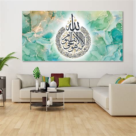 Ayatul Kursi Islam Wall Art Modern Islam Art Abstract - Etsy