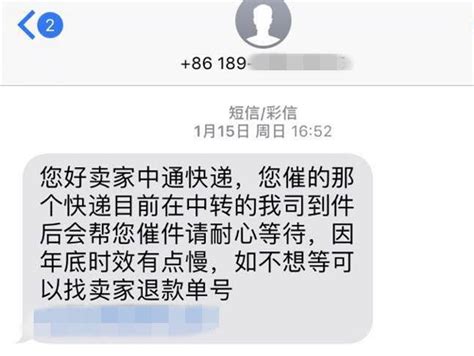 400开头的电话能不能接？搞清楚啥是400电话，就知道答案啦 - 知乎