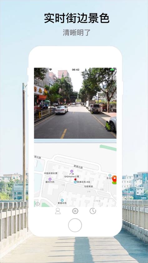 高清街景地图软件正版下载-2020最新卫星高清街景地图软件正版安装 v1.0-114手机乐园