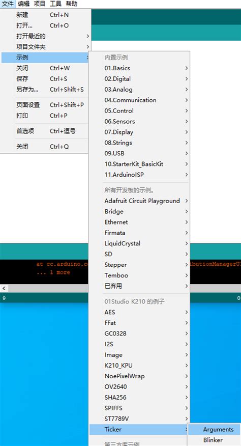 Adrduino Ticker Arg Pointer 的图像结果