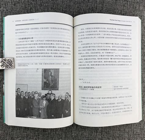 《团购：纽约时报二战全纪实3册》 - 淘书团