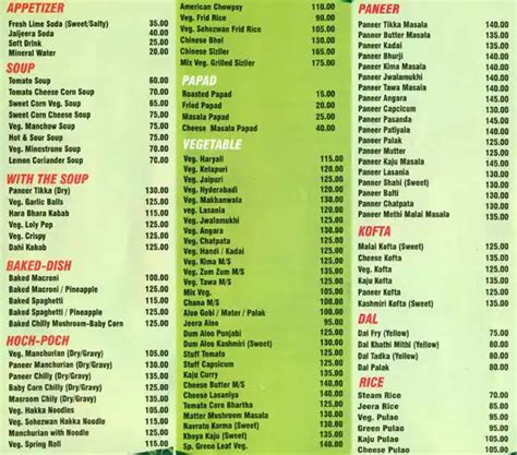 Menu at Green Leaf, Ahmedabad, 3HQ5+JRC