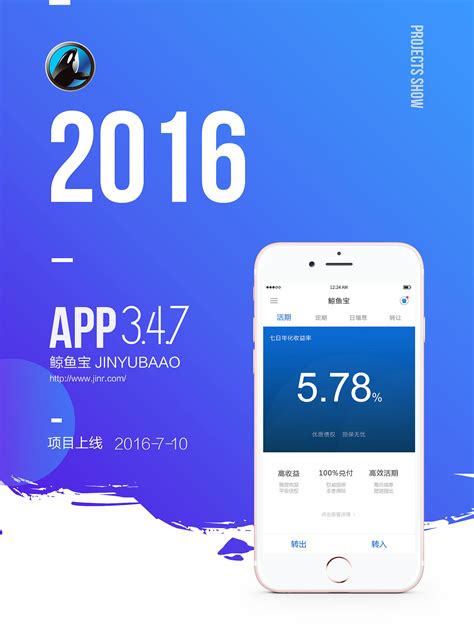 理财app|UI|APP interface|亚洲第一个美_Original作品-站酷ZCOOL