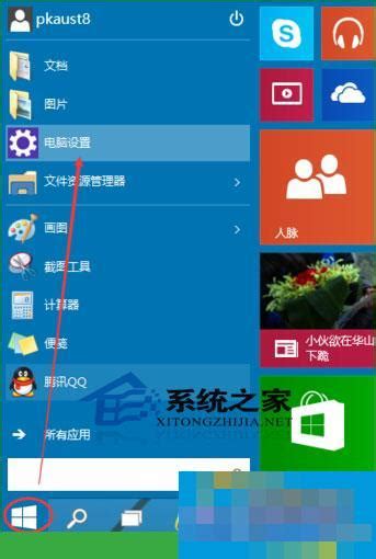 windows10设置乱码 - Microsoft Community