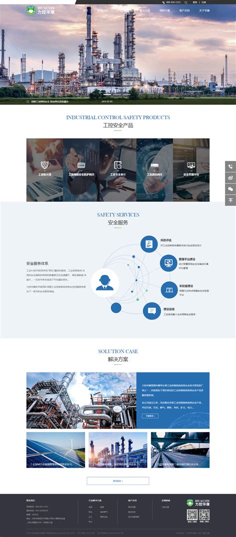 北京网站建设|原创先锋原创案例|网站建设公司