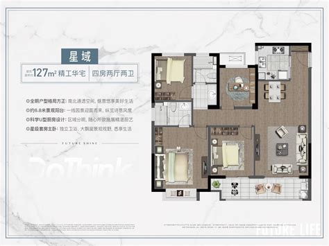 德信星宸建面约127㎡户型图_南京德信星宸_南京365淘房