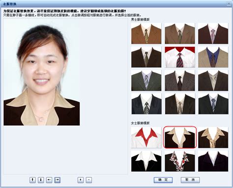 证件照制作 证照之星助我轻松实现-证照之星中文版官网