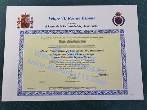 西班牙URJC文凭办理有保障：更新胡安卡洛斯国王大学毕业证签名