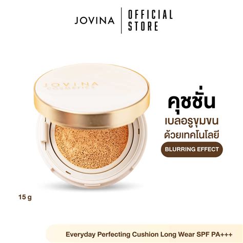 Jovina Everyday Cushion - คุชชั่นโจวีน่า | LINE SHOPPING