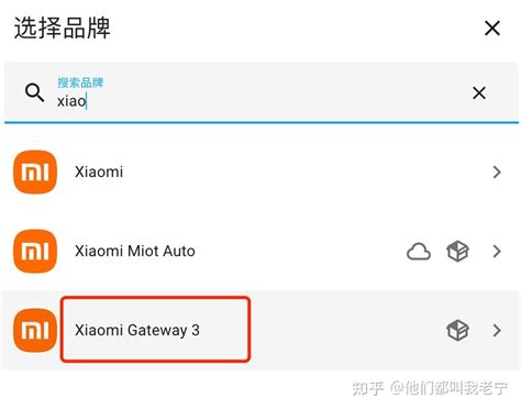 LinuxMCE 的图像结果